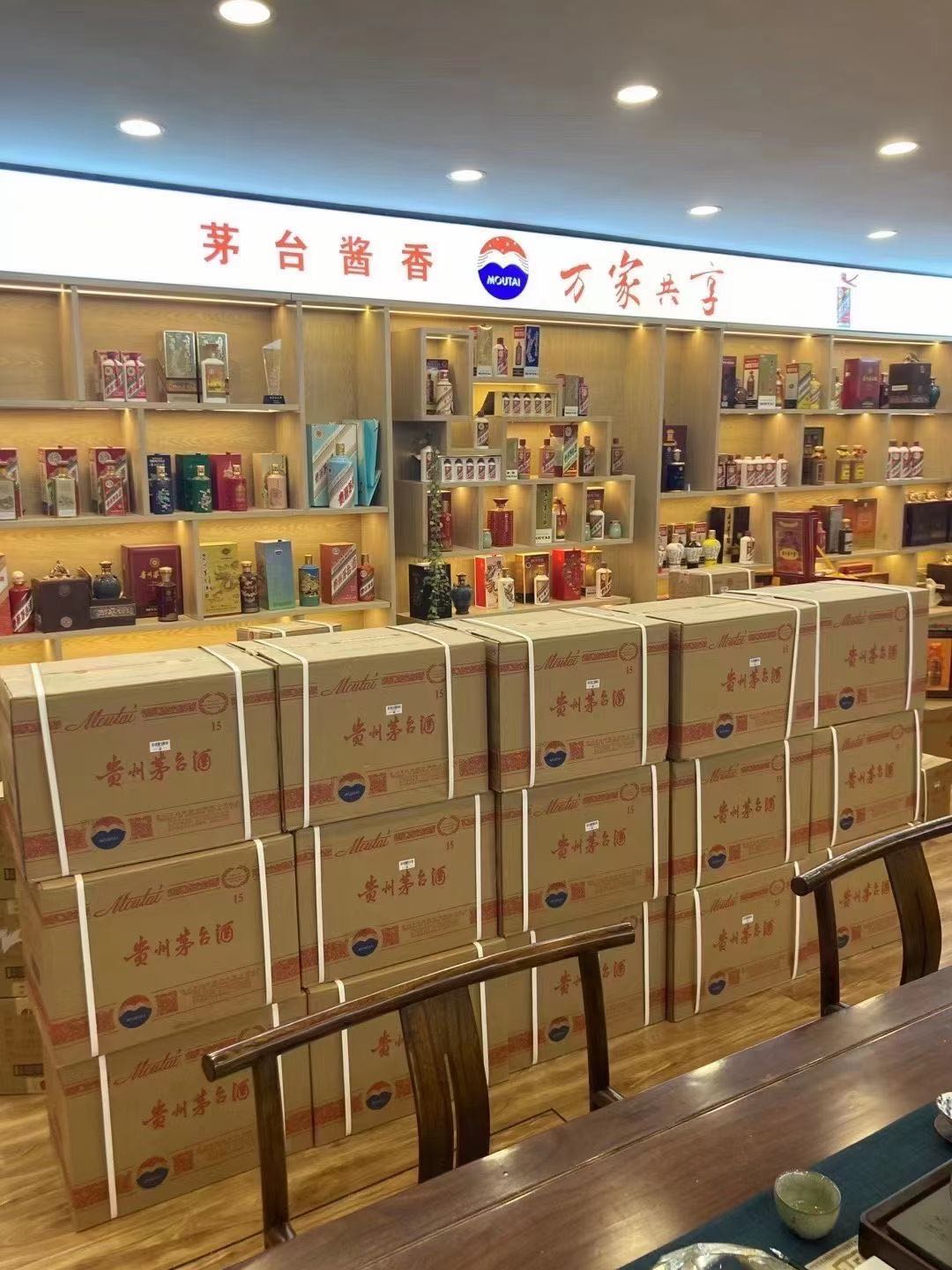 沙湖原种场临沂郯城15年茅台酒礼盒回收多少钱哪里回收(附近上门回收茅台酒）?