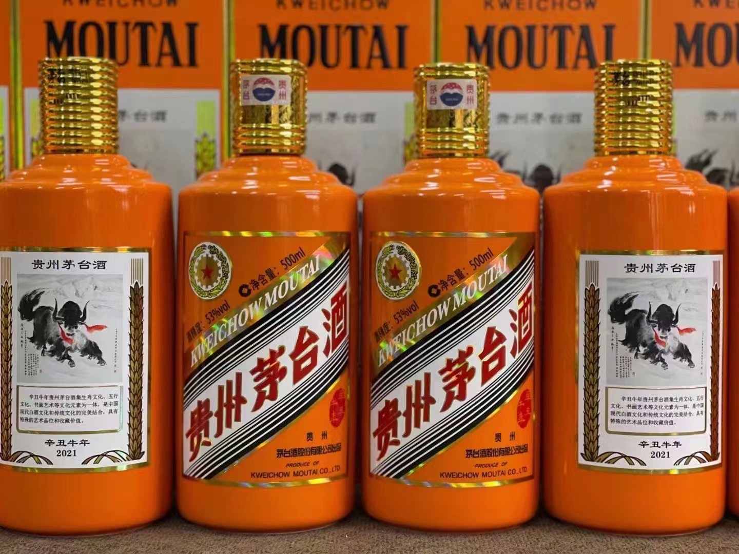 沙湖原种场德州齐河回收50年陈年茅台酒价格哪里回收(附近上门回收茅台酒）?